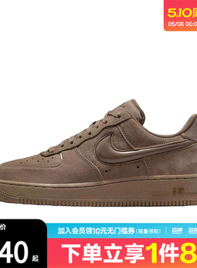NIKE耐克女子AF1空军一号复古运动鞋休闲鞋板鞋HV4406-200