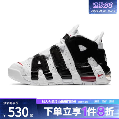 NIKE耐克大童NIKE AIR MORE UPTEMPO (GS)运动休闲鞋415082-105