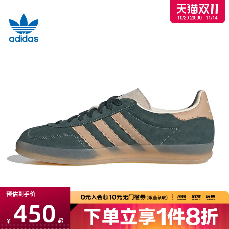 adidas阿迪达斯三叶草男女鞋GAZELLE INDOOR运动休闲鞋JH5402