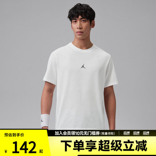 NIKE耐克男子AS M J DF SPRT JUMP运动休闲短袖T恤IB6758-100