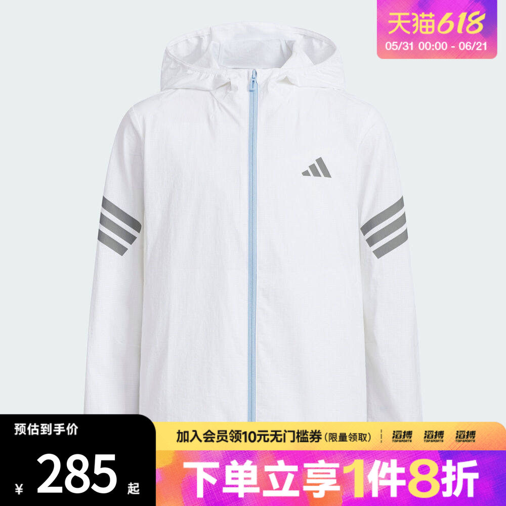 adidas阿迪达斯儿童JK PE JKT HOODY运动健身夹克外套KG5976
