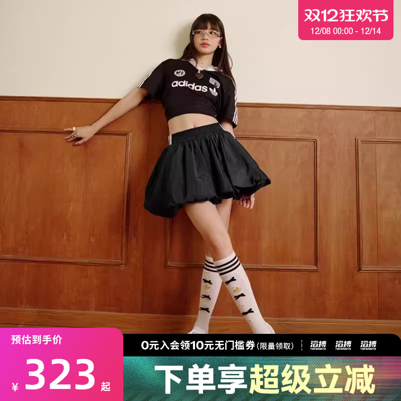 adidas阿迪达斯三叶草女子BUBBLE SKIRT W运动休闲短裙KD8122
