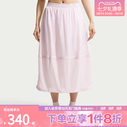NIKE耐克女子LTWT UV PROTECTIVE SKI运动休闲半身裙IU1986-583
