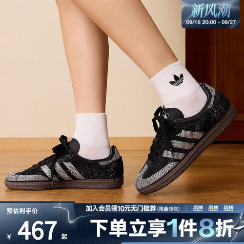 「滔搏运动」adidas阿迪达斯三叶草男女鞋SAMBA OG休闲鞋IH9052