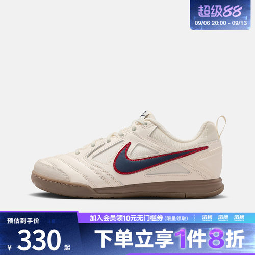 NIKE耐克男大童GATO (GS)复古运动鞋休闲鞋板鞋HV9596-103