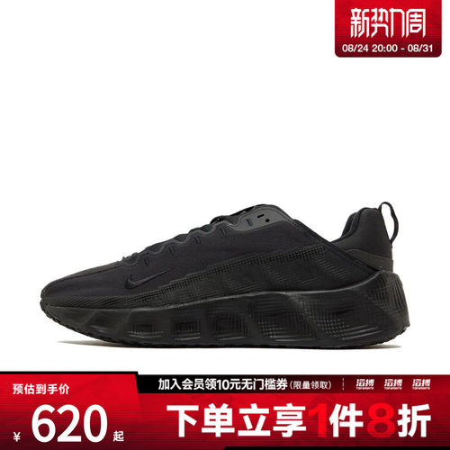 NIKE耐克男子AVA ROVER运动鞋训练缓震跑步鞋DX4215-005
