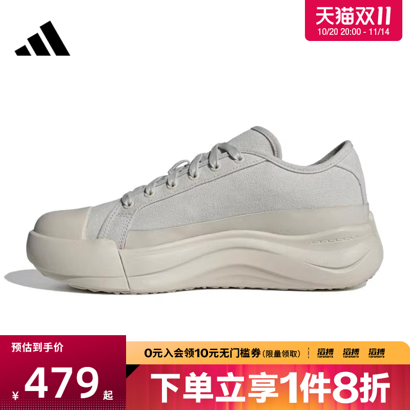 adidas阿迪达斯男女鞋MAXXCOURT PRO FOSFOS运动休闲鞋JQ9818