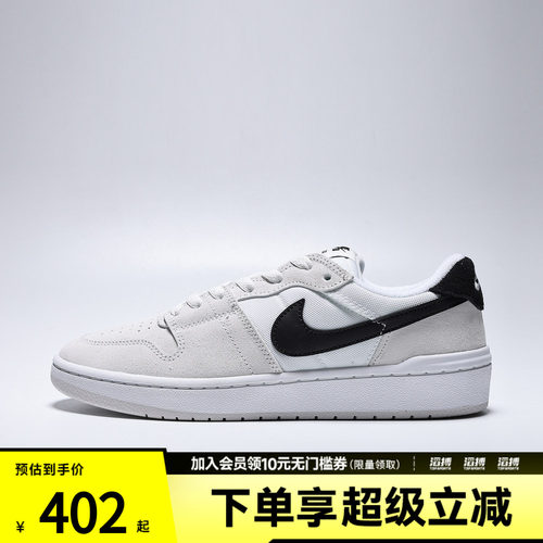 NIKE耐克男子SB CODE 58运动休闲鞋IB0108-100
