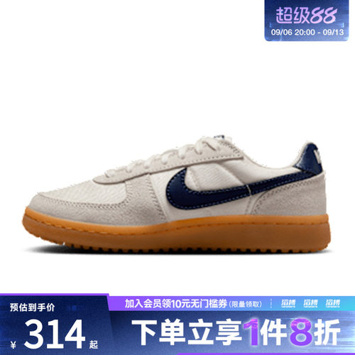 NIKE耐克大童鞋NIKE FIELD GENERAL 运动休闲鞋IF0465-100