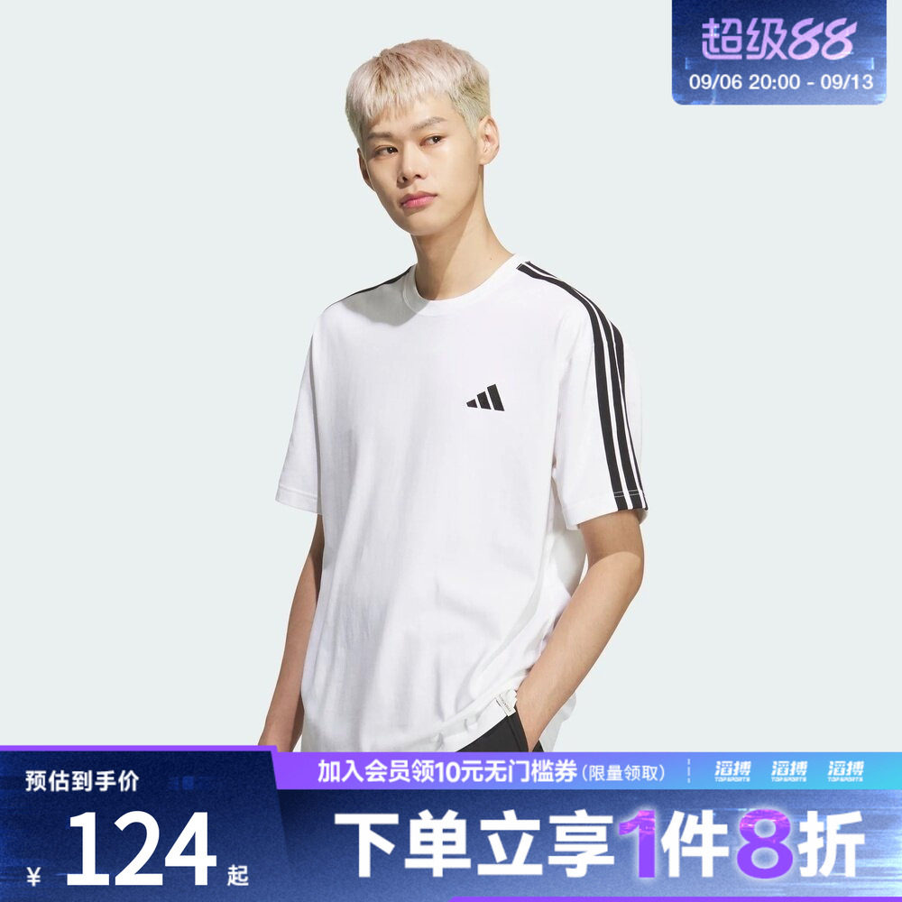 adidas阿迪达斯男子ES+ 3S S/S TEE运动休闲短袖T恤KF3739