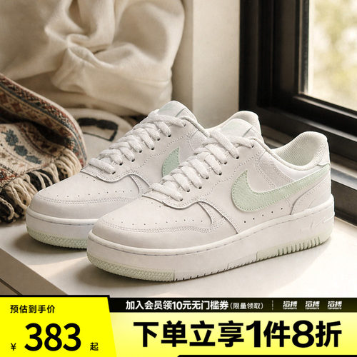 NIKE耐克女鞋WMNS NIKE GAMMA FORCE运动休闲鞋DX9176-122