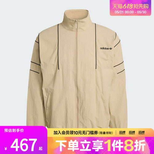 adidas阿迪达斯三叶草男子运动健身夹克外套KE0095