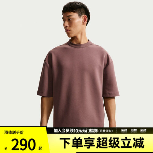 NIKE耐克男子AS M NK DF 24.7 IS运动休闲短袖T恤IF2737-502