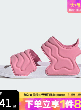 adidas阿迪达斯儿童鞋ADILETTE SANDAL 2 K运动休闲凉鞋JS2518