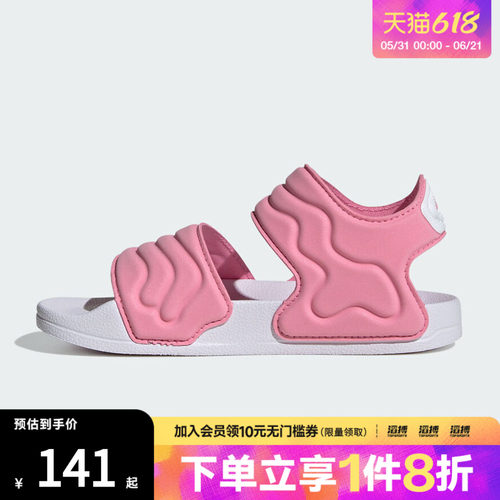 adidas阿迪达斯儿童鞋ADILETTE SANDAL 2 K运动休闲凉鞋JS2518