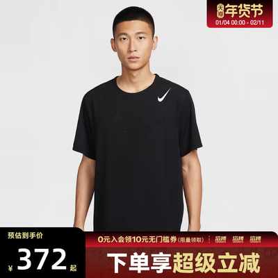 NIKE耐克男子DFADVAROSWFTSSTOP运动休闲短袖T恤HJ3378-010