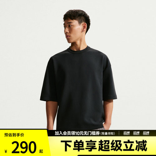 NIKE耐克男子运动休闲短袖T恤IF2737-010