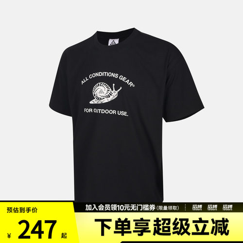 NIKE耐克男子DF TEE LSEYSTERY SN运动休闲短袖T恤IM6180-010