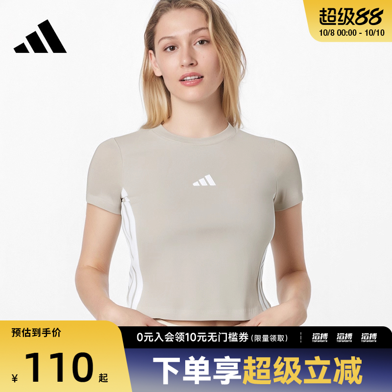 阿迪达斯女子休闲短袖JE1247