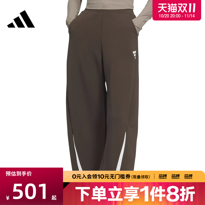 adidas阿迪达斯女子运动休闲长裤JM2469