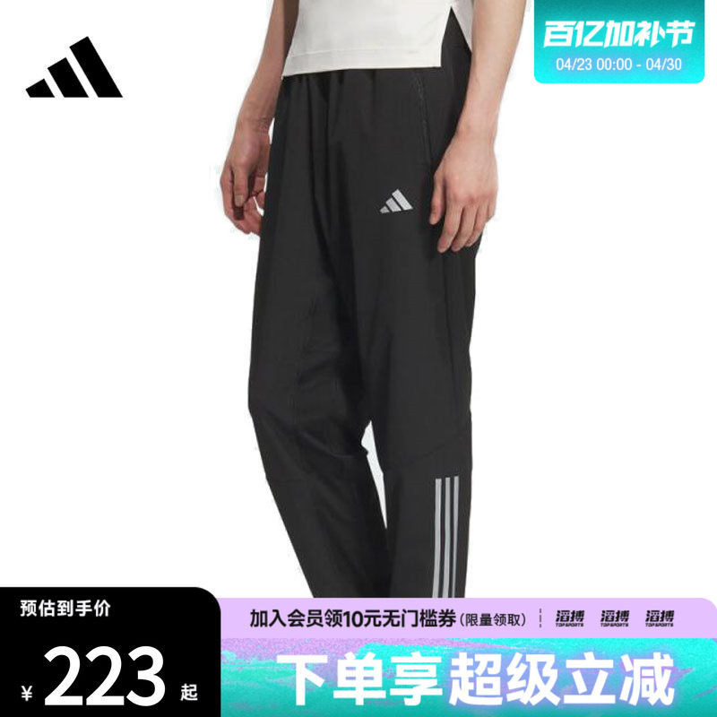 「滔搏运动」adidas阿迪达斯男子速干训练梭织运动裤健身服KE3839