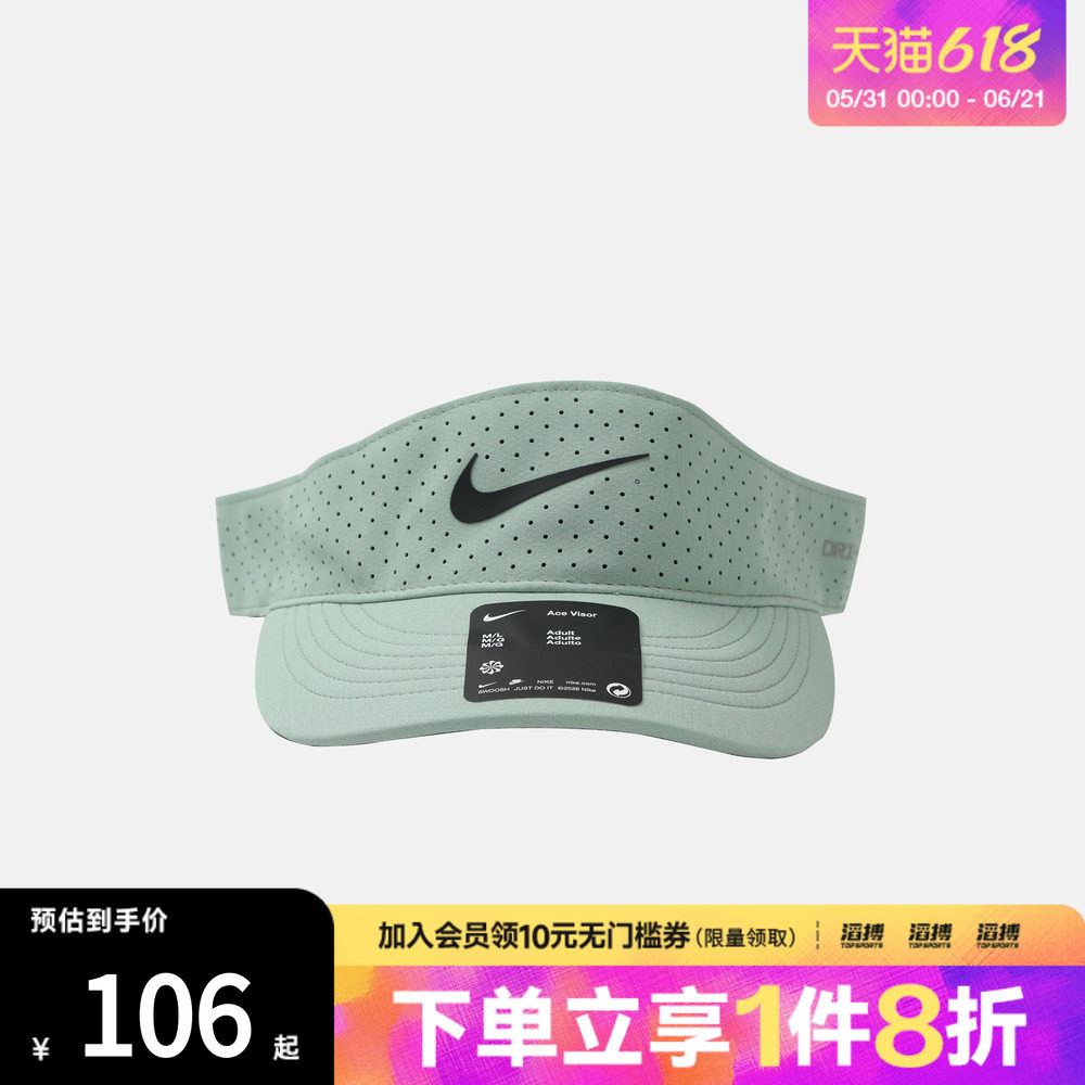 「滔搏运动」NIKE耐克男女速干网球运动休闲帽子遮阳帽FB6443-006