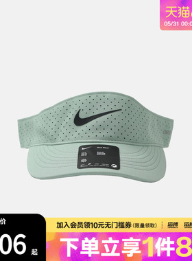「滔搏运动」NIKE耐克男女速干网球运动休闲帽子遮阳帽FB6443-006
