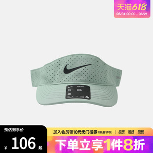 「滔搏运动」NIKE耐克男女速干网球运动休闲帽子遮阳帽FB6443-006