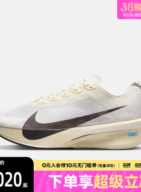 NIKE耐克男子ZOOMX VAPORFLY NEXT% 4缓震运动跑步鞋HV6107-100