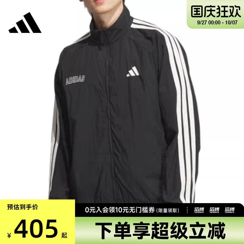 adidas阿迪达斯男子ST SPORTS LWJKT运动健身夹克外套KB9132