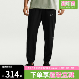 MILER WOVEN运动休闲长裤 010 NIKE耐克男子AS IF2063