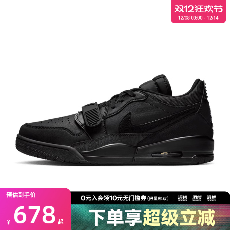 NIKE耐克男鞋AIR JORDAN LEGACY312运动训练篮球鞋IQ9784-001