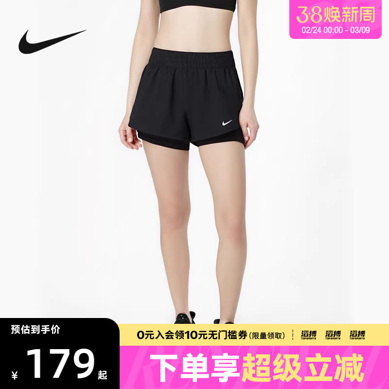 NIKE耐克女子NK ONE DRI-FIT黑色跑步运动休闲短裤DX6013-010