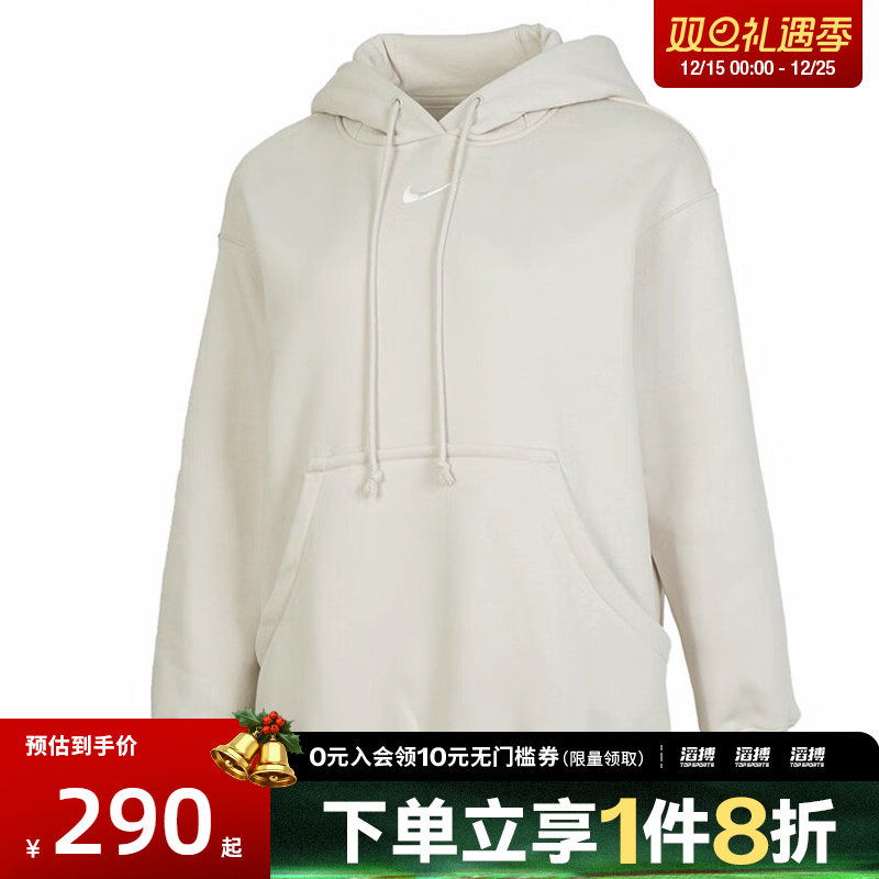 NIKE耐克女子NSW PHNX FLC OS PO运动休闲套头衫卫衣DQ5861-104