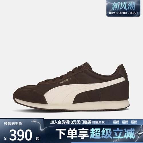puma彪马男女R78 II Nylon运动休闲鞋41015504