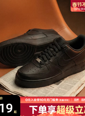 NIKE耐克女子黑色空军一号AF1运动鞋休闲鞋板鞋DD8959-001