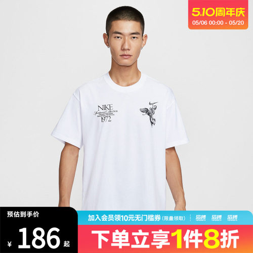滔搏NIKE耐克男子AS U NSW TEE M90 OC运动休闲短袖T恤HV0168-100