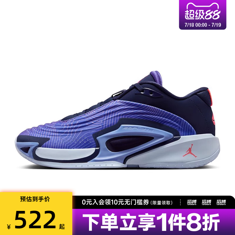 NIKE耐克男鞋JORDAN LUKA 3 PF运动训练篮球鞋FQ1285-500
