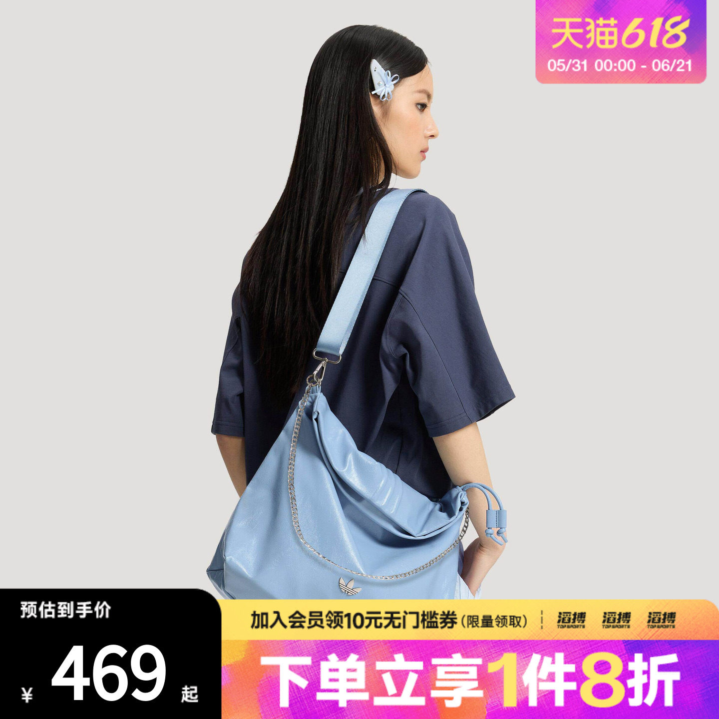 adidas阿迪达斯三叶草男女街头风休闲大容量单肩运动斜挎包KS5156