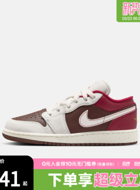 NIKE耐克新年系列大童鞋AIR JORDAN 1运动训练篮球鞋IR7600-211