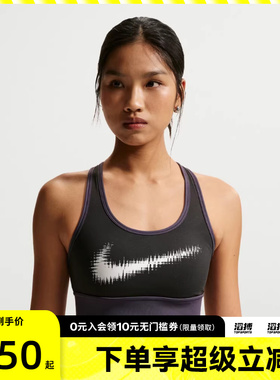 NIKE耐克女子运动健身BRA内衣IR7595-045
