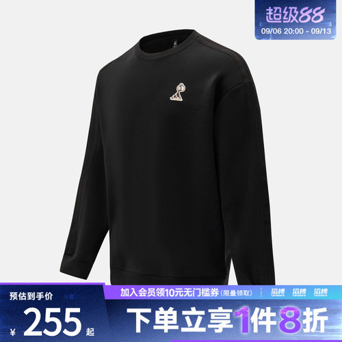 adidas阿迪达斯男子运动休闲套头衫卫衣JZ5068
