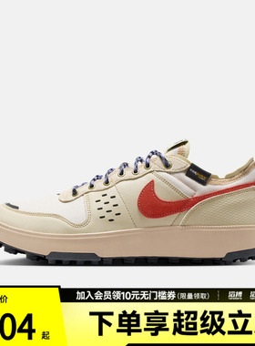 NIKE耐克男子C1TY PRM运动鞋休闲鞋板鞋IM4692-200