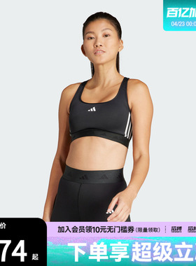 adidas阿迪达斯女子PWR MS HYGLMBRA-M运动健身BRA内衣IS4503
