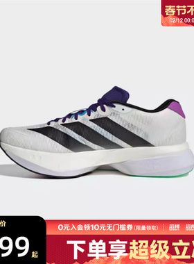 adidas阿迪达斯男鞋ADIZERO BOSTON 13M运动训练跑步鞋JS4946