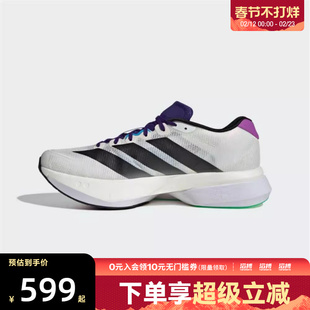 adidas阿迪达斯男鞋ADIZERO BOSTON 13M运动训练跑步鞋JS4946