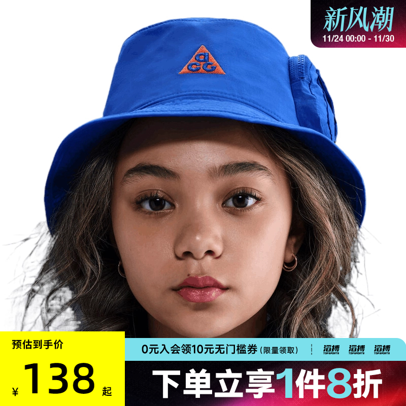 NIKE耐克儿童APEX BKT ACG MUGBUG运动休闲帽子HJ7023-480