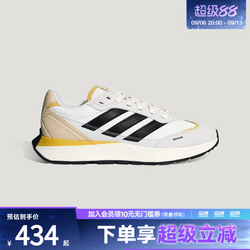 adidas阿迪达斯男女FUTRO COUPE运动休闲鞋KH6795