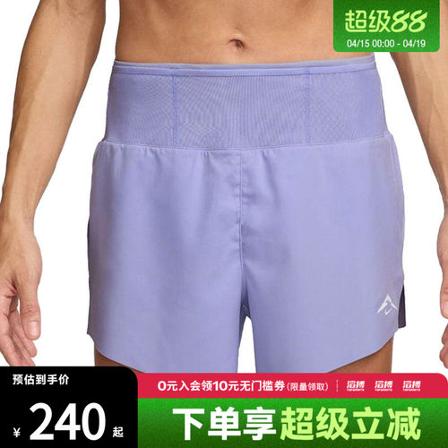 NIKE耐克女子AS W TRAIL DF MR 4 BR运动休闲短裤HM0281-533