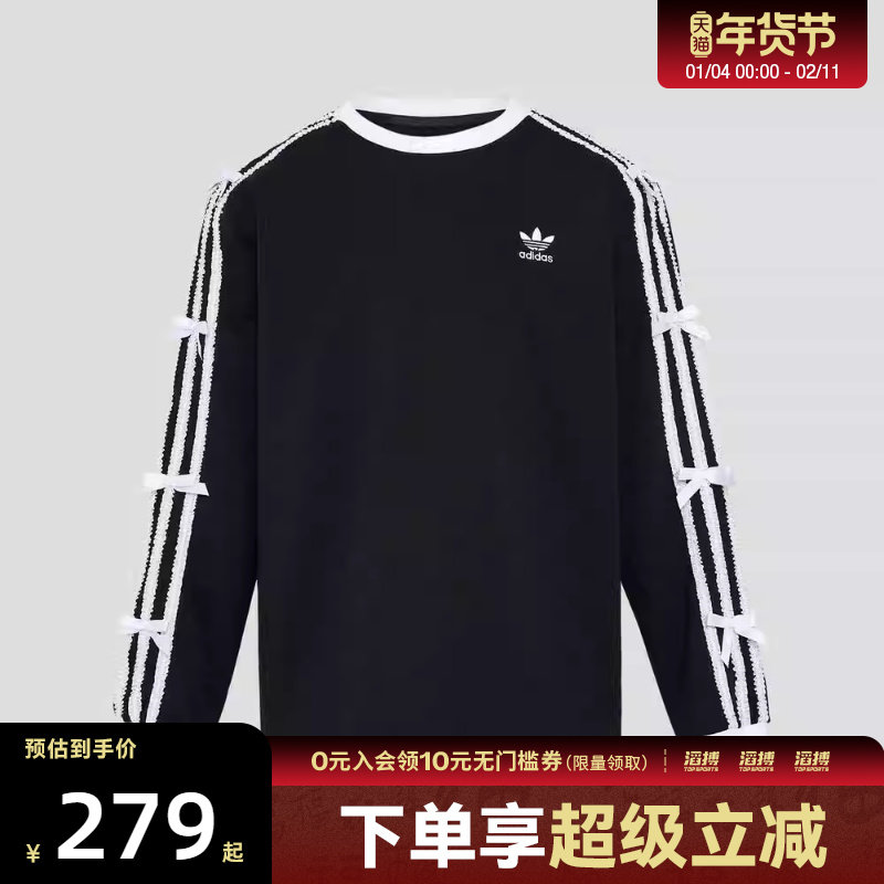 adidas阿迪达斯三叶草大童运动休闲长袖T恤KW1292,运动服/休闲服装,运动T恤,淘宝优惠券,粉丝福利购,淘宝优惠卷